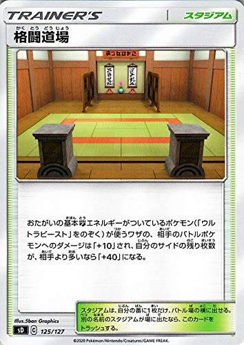 Amazon.co.jp: ポケモンカードゲーム剣盾 ソード＆シールド sD V
